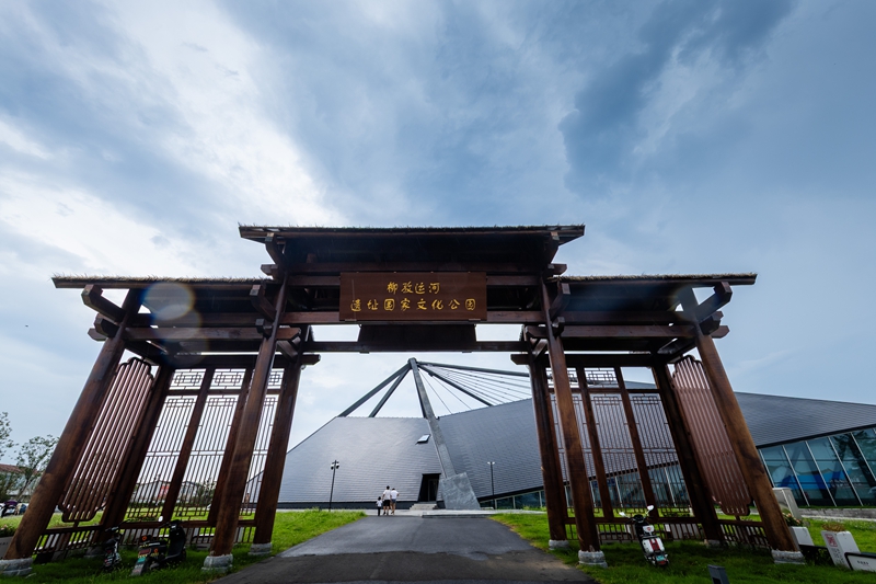 柳孜运河遗址国家文化公园.jpg