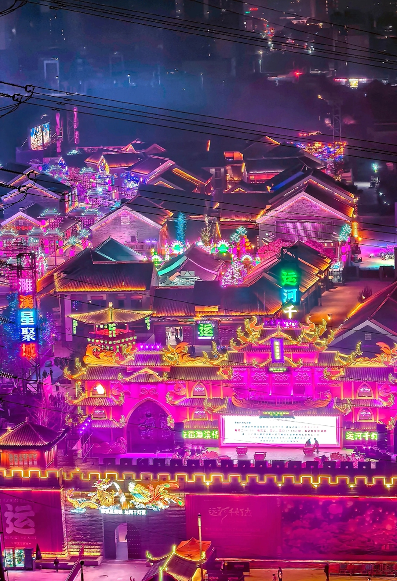 濉溪古城“运河千灯夜”.jpg