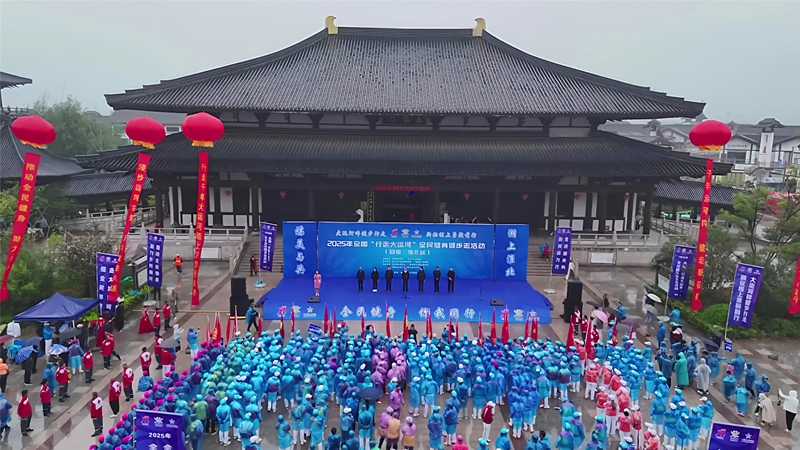 2025年全国“行走大运河”全民健身健步走活动  黄鹤鸣摄.jpg