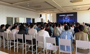 法治开学第一课 平安护航新学期