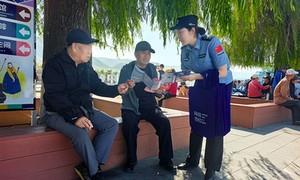 筑牢网络安全防线 守护边境辖区平安