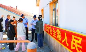 民警进村送法