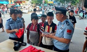 爱店边境派出所开展网络安全宣传周活动