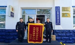 手机遭控险失巨款 边境民警极速挽损