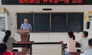 国门法制课堂开讲！所站联合进校园护航青少年成长