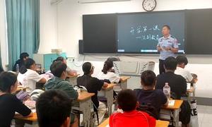 法治宣讲进校园 护航青春助成长