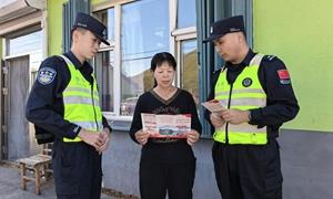 政策宣传进边关 民族团结暖民心