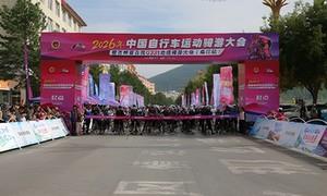 中国自行车运动骑游大会暨吉林省吉线G331边境自行车骑游大会（临江站）顺利收官