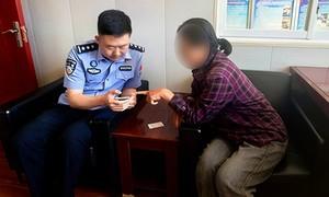 牧民遭遇“快递理赔”诈骗，民警紧急上门止损