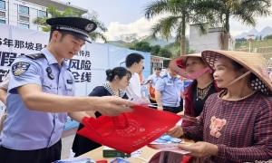 警银携手筑防线 反诈宣传进边关