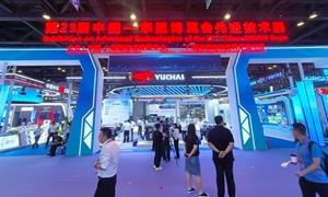 第23届中国—东盟博览会在南宁开幕 11国齐聚共启自贸区3.0新机遇