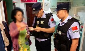 新华边境派出所成功拦截66万元涉诈风险资金