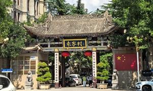 礼泉县袁家村:股权织网 藏富于民