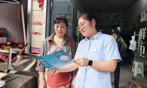 聚力清朗金融建设 护航群众安心消费