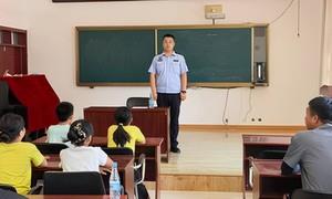 开学第一课 平安启新程