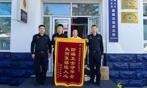 手机遭控险失巨款 边境民警极速挽损