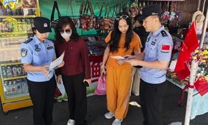 双节坚守护国门平安